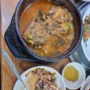 용마루 뼈해장국 네이버블로그