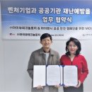 아이랜시