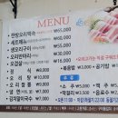 유수암돌판구이 이미지