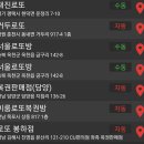 서울로또방 이미지