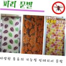 문발식당 이미지