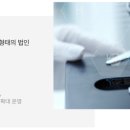 토탈기업 네이버블로그