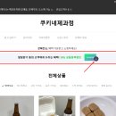 쿠키네 제과점 이미지