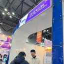 일산테크 이미지