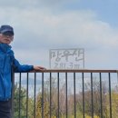 망우산 2보루 이미지