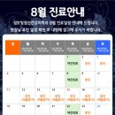 성모빛정신건강의학과의원 이미지