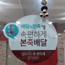 본죽&비빔밥김해휴앤락몰점 이미지