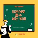 조수사 이미지