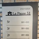 웨스트인호텔 | 여수 돌산 미온수 인피니티풀 풀빌라 펜션 "라포즈" - 내돈내산 방문 후기