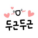 대박삼겹김치찜·초대박등갈비김치찜 이미지