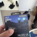 크래모드 | 백패킹 초경량 해드랜턴 추천, 나이트코어 nu25 UL