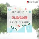 지금관광농원 이미지