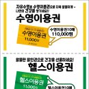레포츠센터이용원