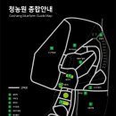 청동원