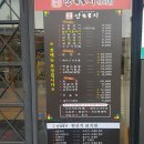 국시랑묵채랑 이미지