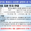 국일공인중개사사무소 이미지