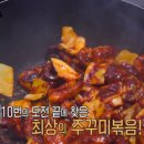 쭈불앤쭈불 이미지