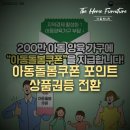 더홈퍼니쳐(상일리베가구) 이미지