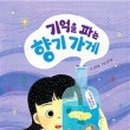 향이네가게 이미지