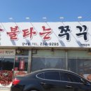 초사골 이미지