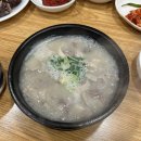 곽대감연산순대