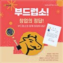 고기일등 이미지