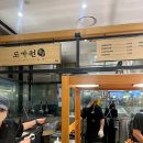 (주)신세계푸드 백화점 센텀시티점 | 센텀시티 신세계 푸드코트 "도가원 족발" 내돈내산 후기