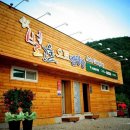 별고을 오토캠핑장 이미지