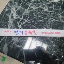 만가족발 이미지