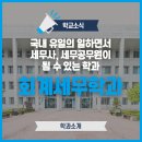 우진일렉트로나이트(주) 이미지