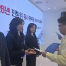 이십오도