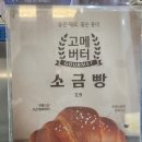 공덕역롯데빽다방 이미지