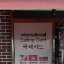 고창아시아마트 이미지