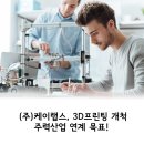 케이혁신연구소 네이버블로그