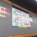 황상동입구 | 구미 황상동,인동 맛집:) 한정식 전문 보리밥 정식 추천 맛집 다온 보리밥.