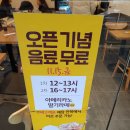 카페게이트 일산탄현점