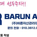 평동산단8번로 이미지