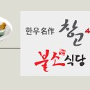 비에치씨 이지경제