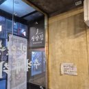 광성사우나 이미지