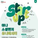 코드벤처 이미지
