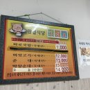왕벌식당 - 장흥군 | 왕벌식당