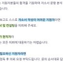 티피에스 환경 이미지