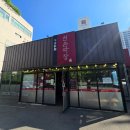 천손짜장 - 양산시 | 울산 남구 맛집 천손짜장 솔직한 방문 후기 짜장면 탕수육 먹어본 느낌
