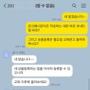 스마트스토어 상위노출 광고 사기당한 리얼후기