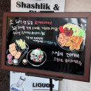 석동숯불구이 이미지