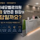 연세모벨르의원