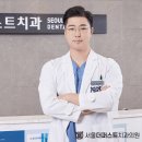 퍼스트치과의원 이미지