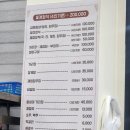 돌팀이횟집 | 하동 돌팀이식당 참게가리장16종반찬