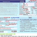 청주출발 장가계패키지 여행 후기 1탄