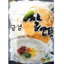유림 이미지